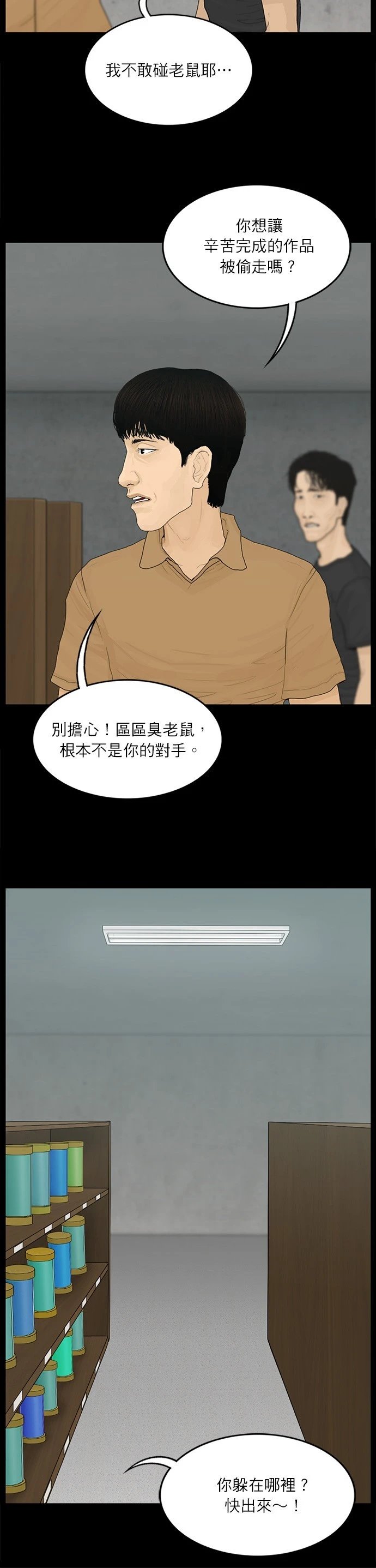 第125话