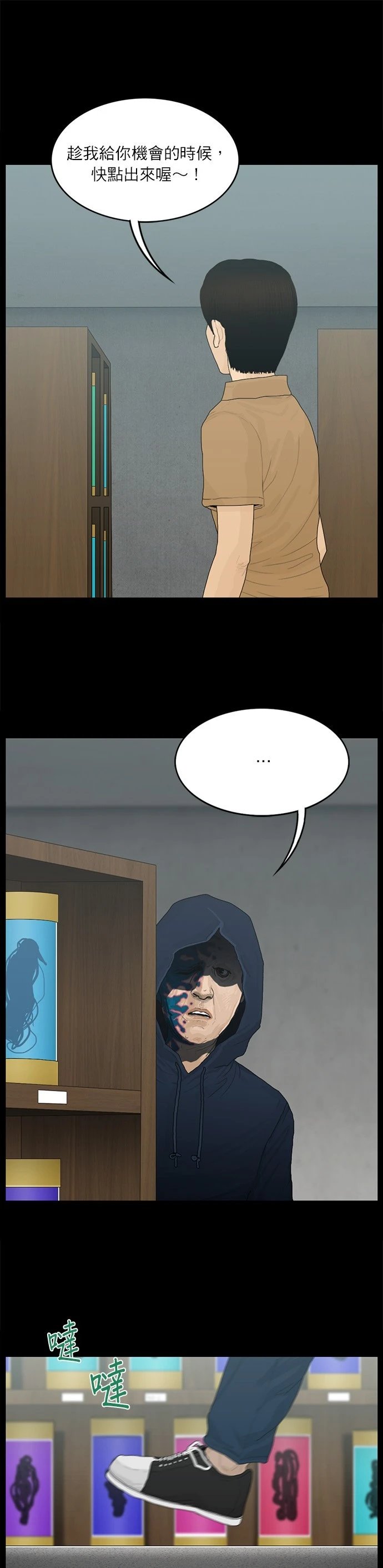 第125话
