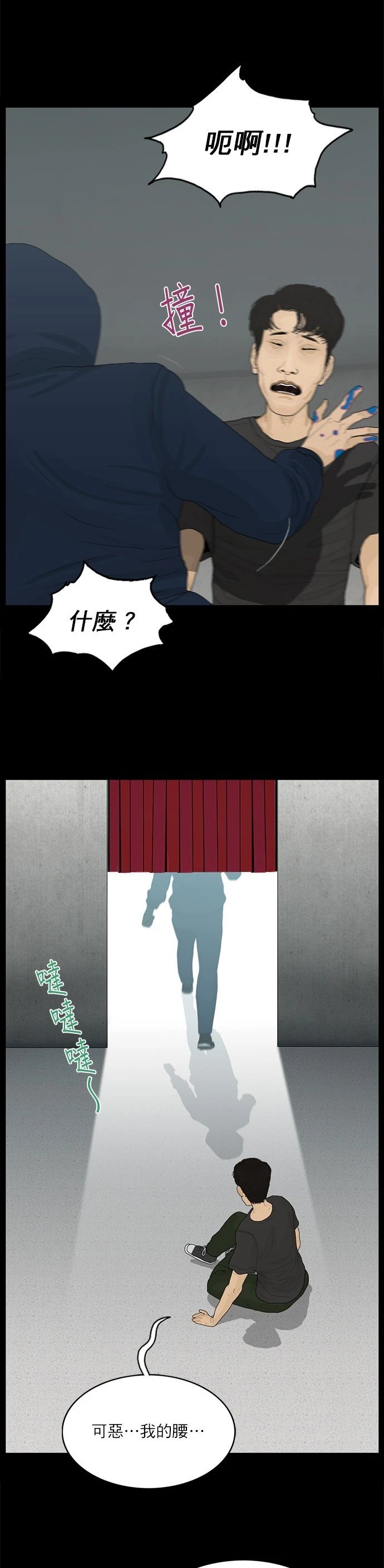 第125话