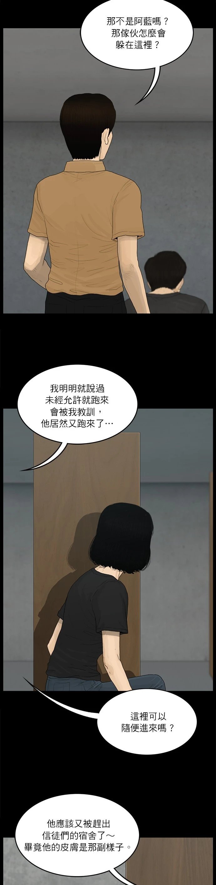第125话