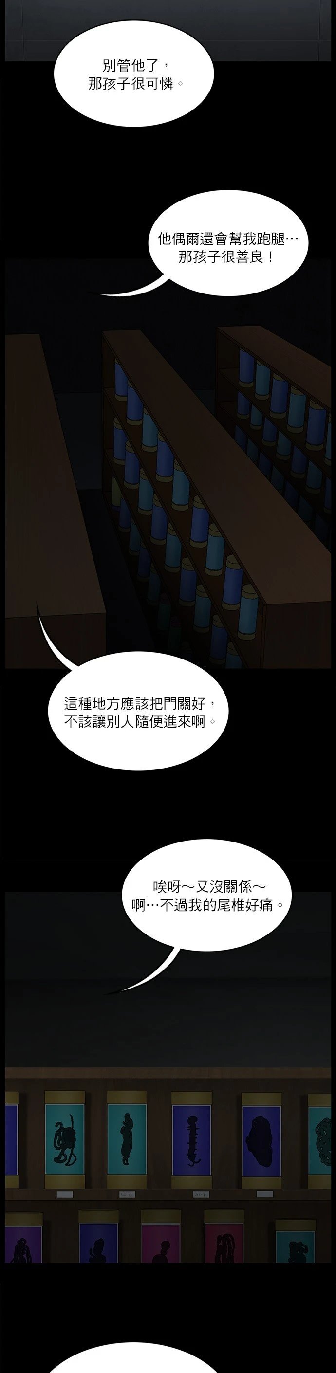 第125话