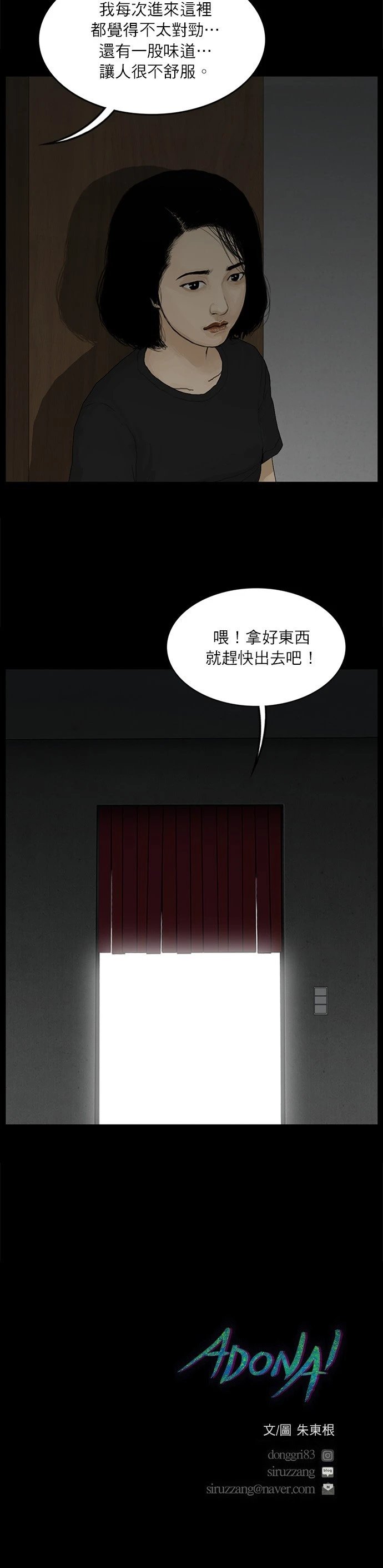 第125话