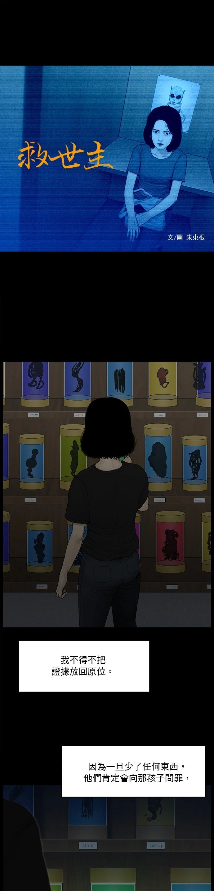 第126话
