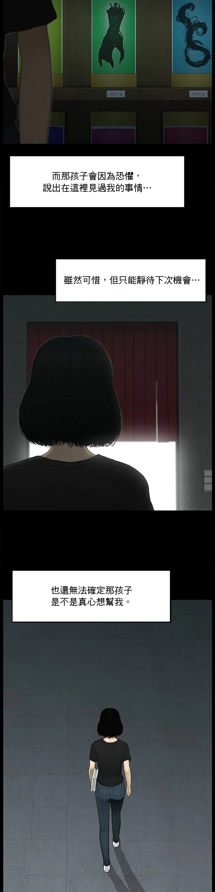 第126话