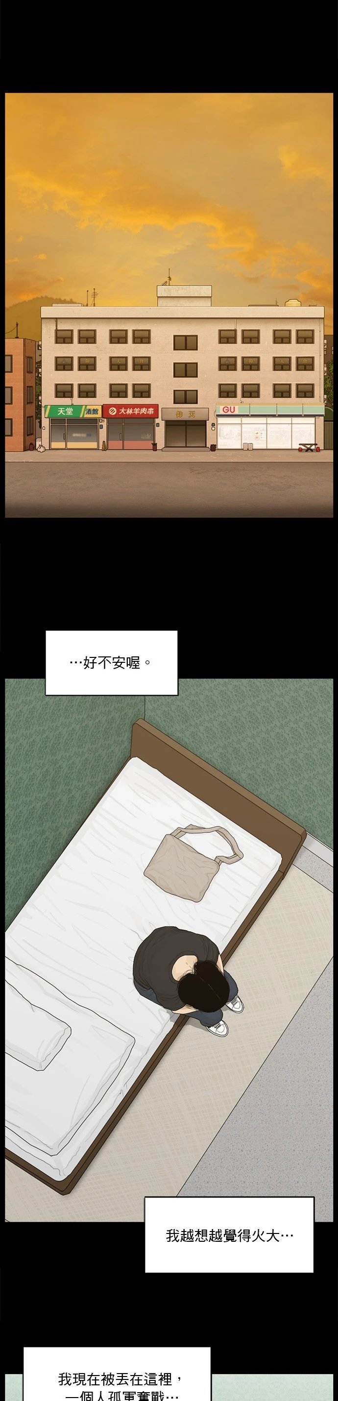 第126话