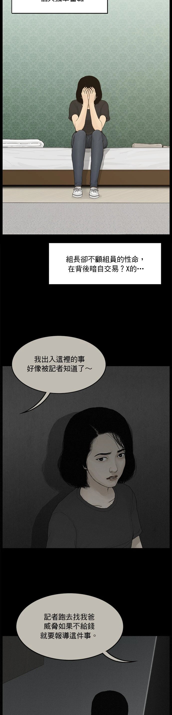 第126话