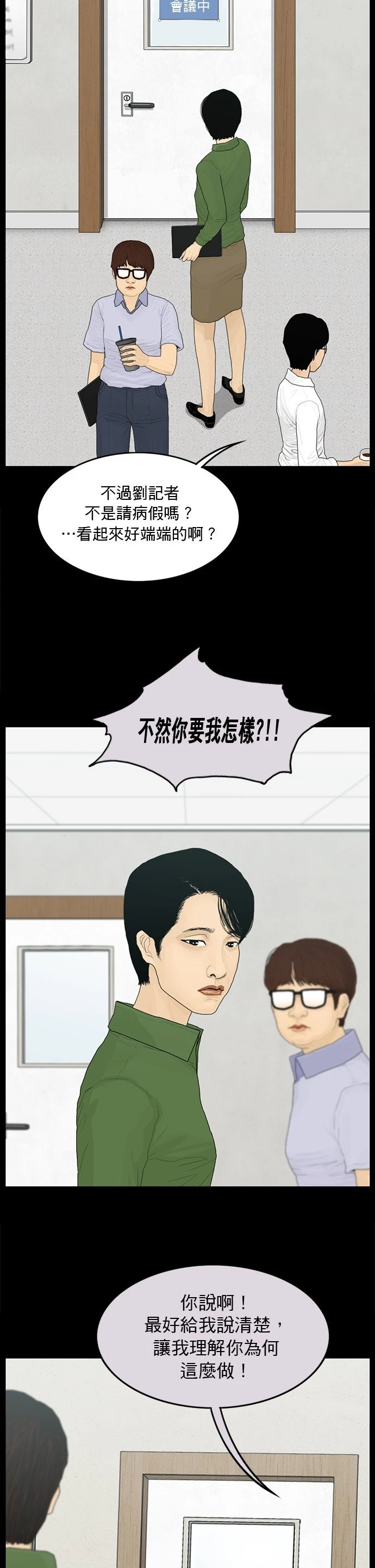 第126话