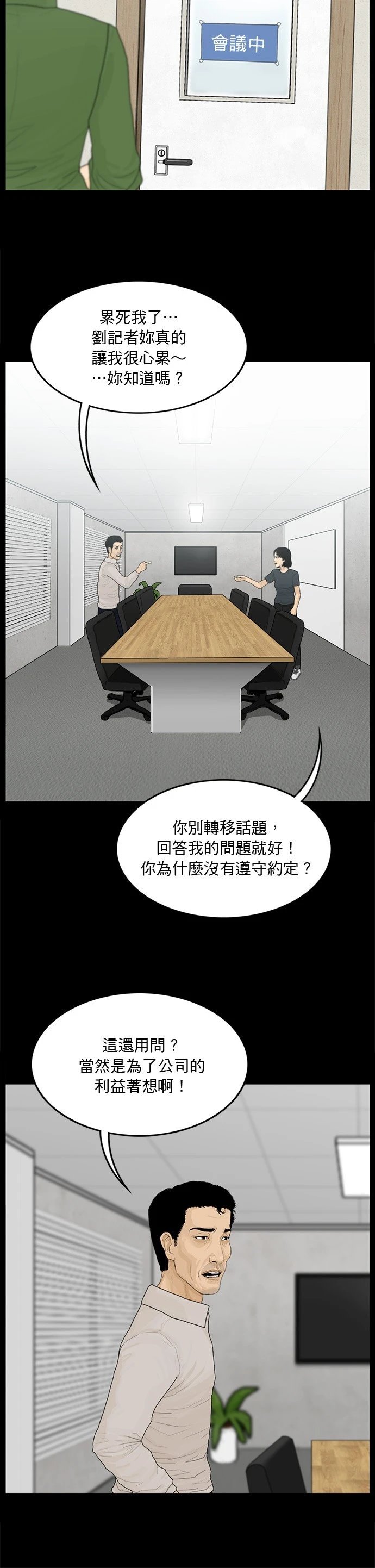 第126话