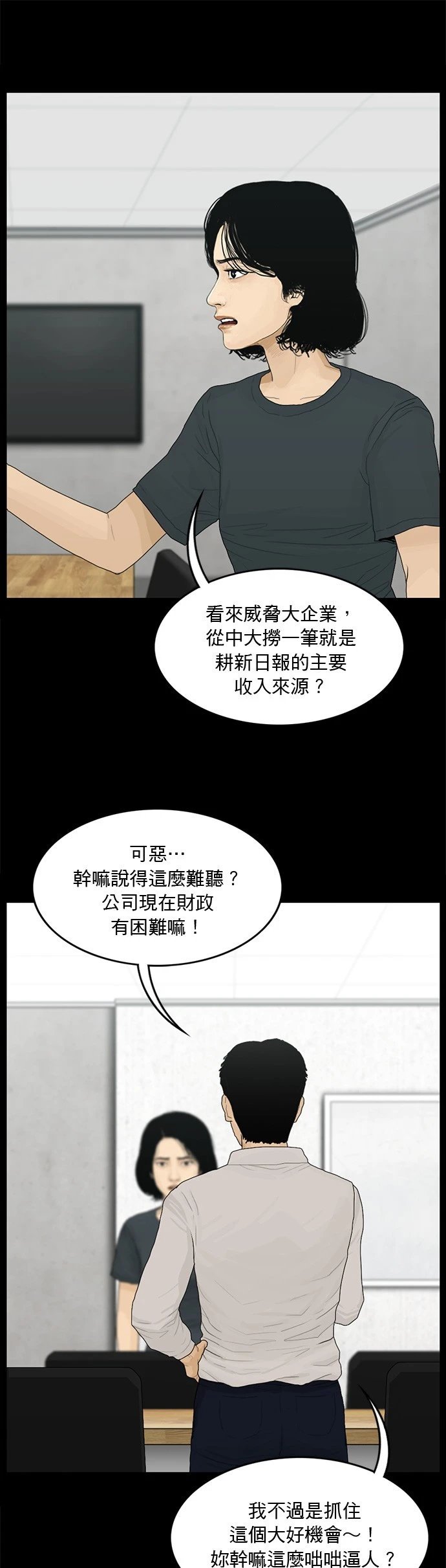 第126话