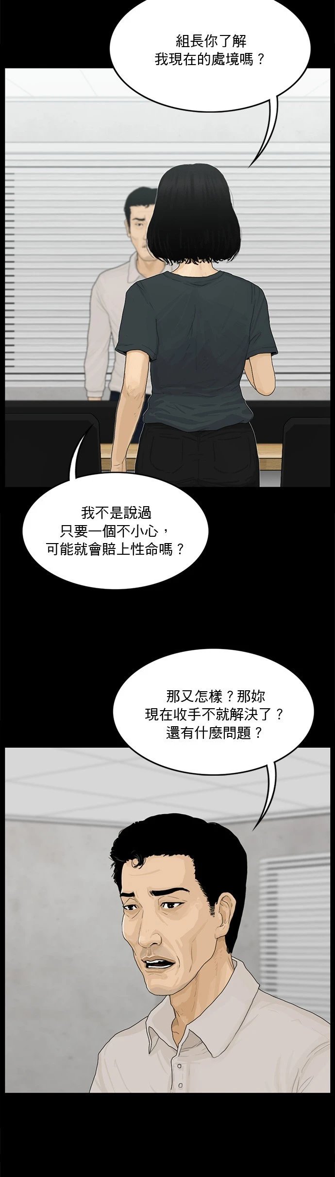 第126话