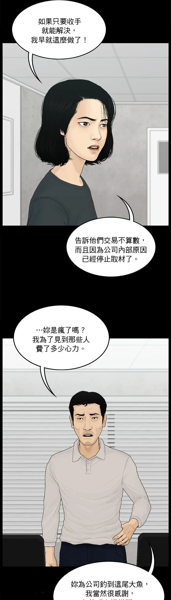 第126话