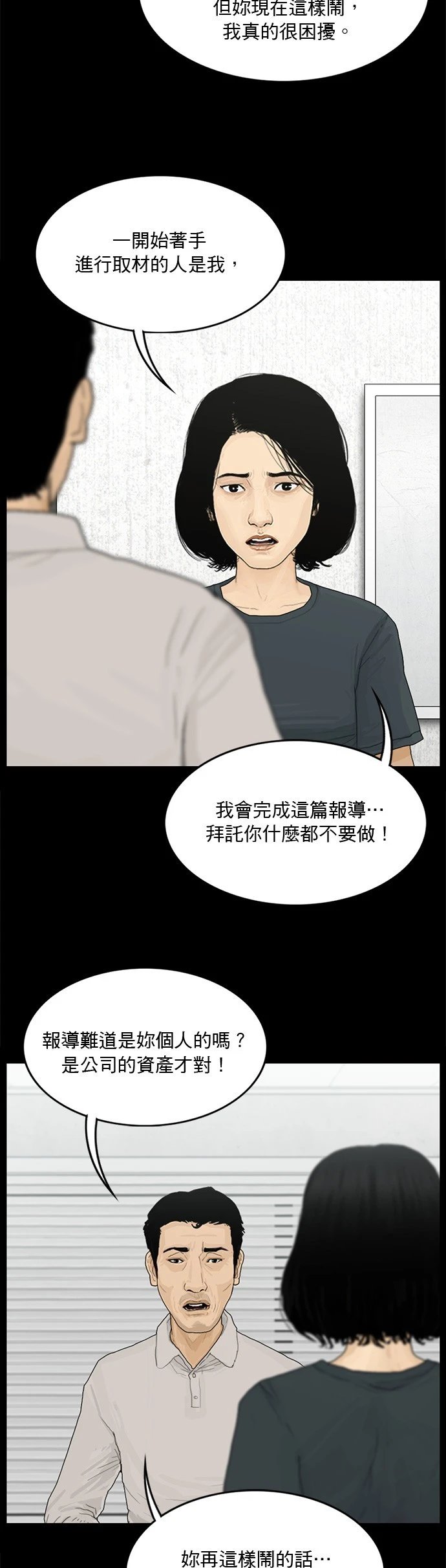第126话