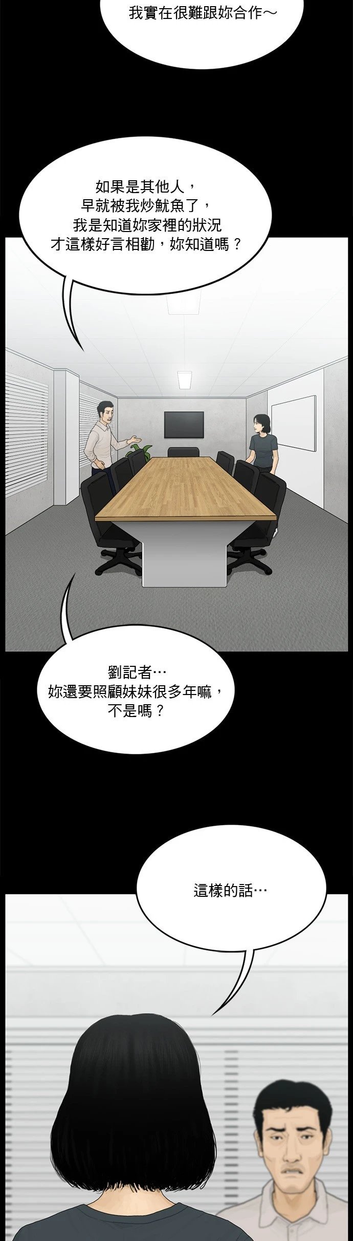 第126话