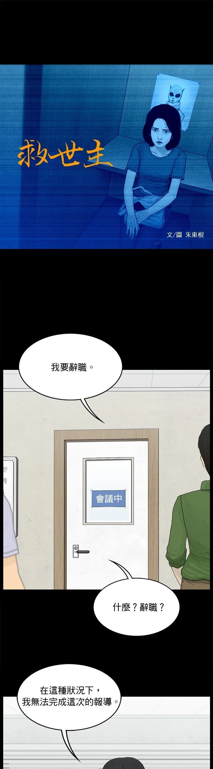 第127话