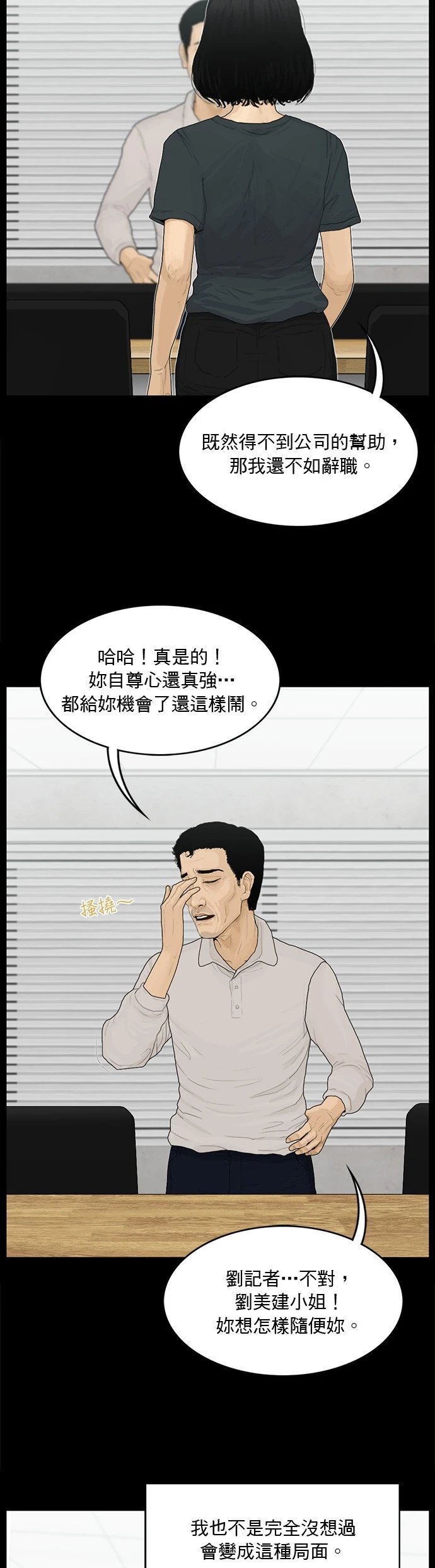 第127话