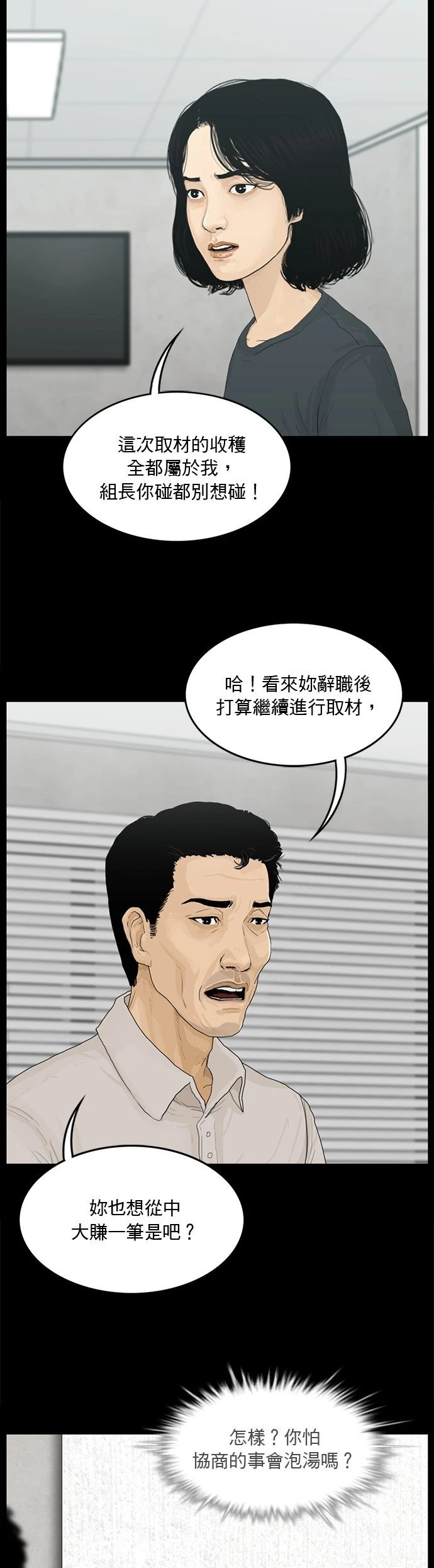 第127话