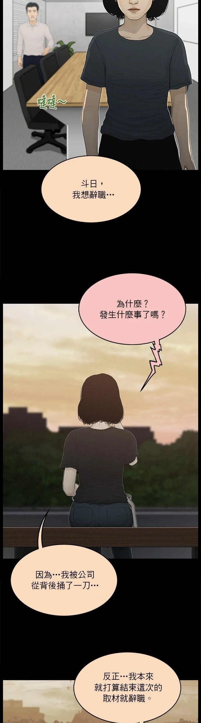 第127话