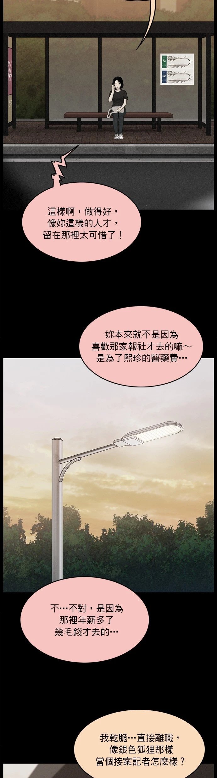 第127话
