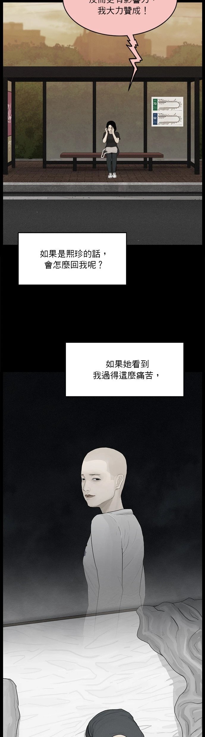 第127话