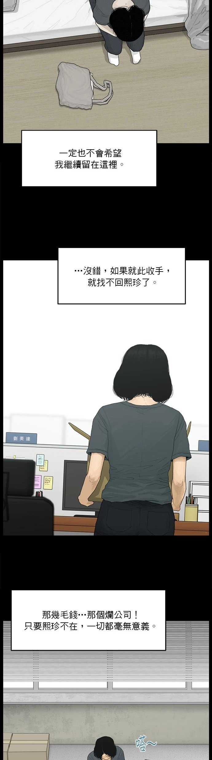 第127话