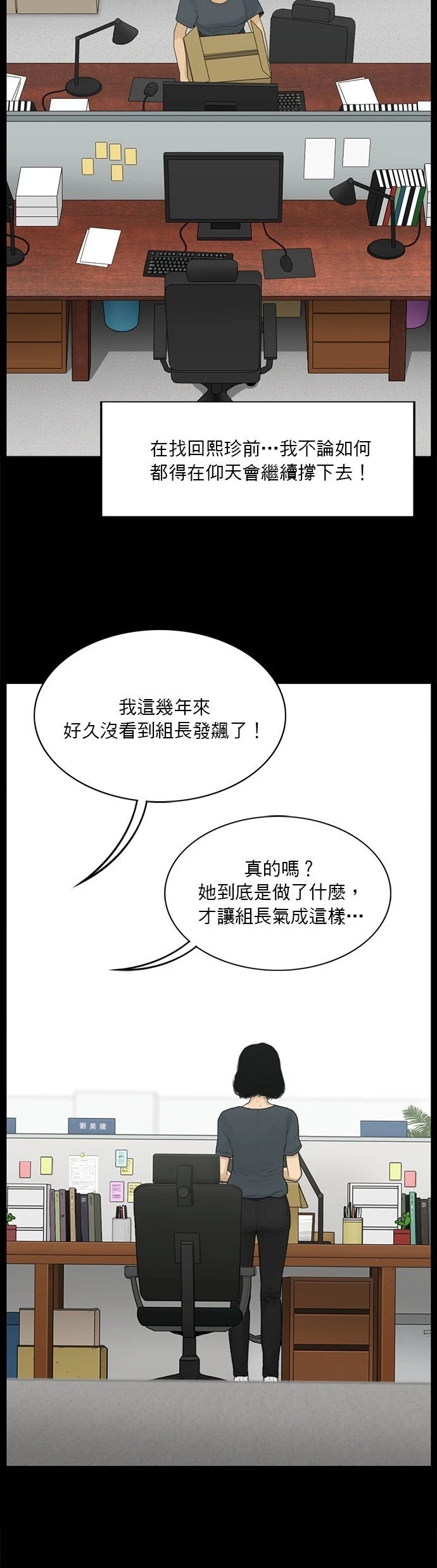 第127话
