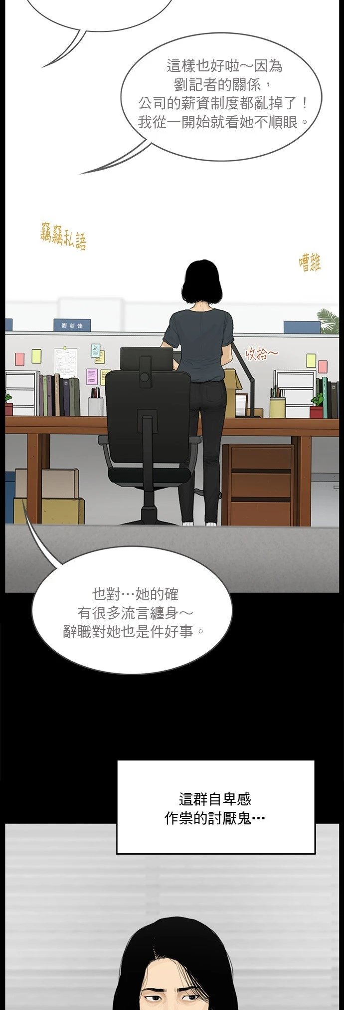 第127话
