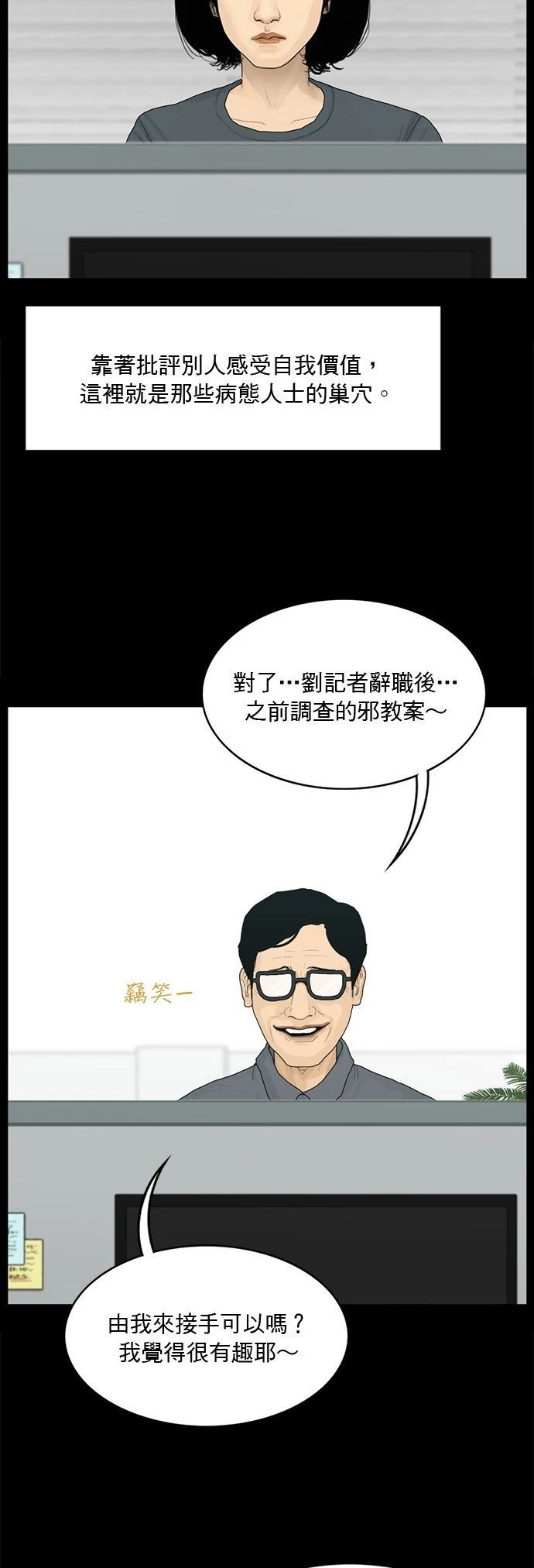 第127话