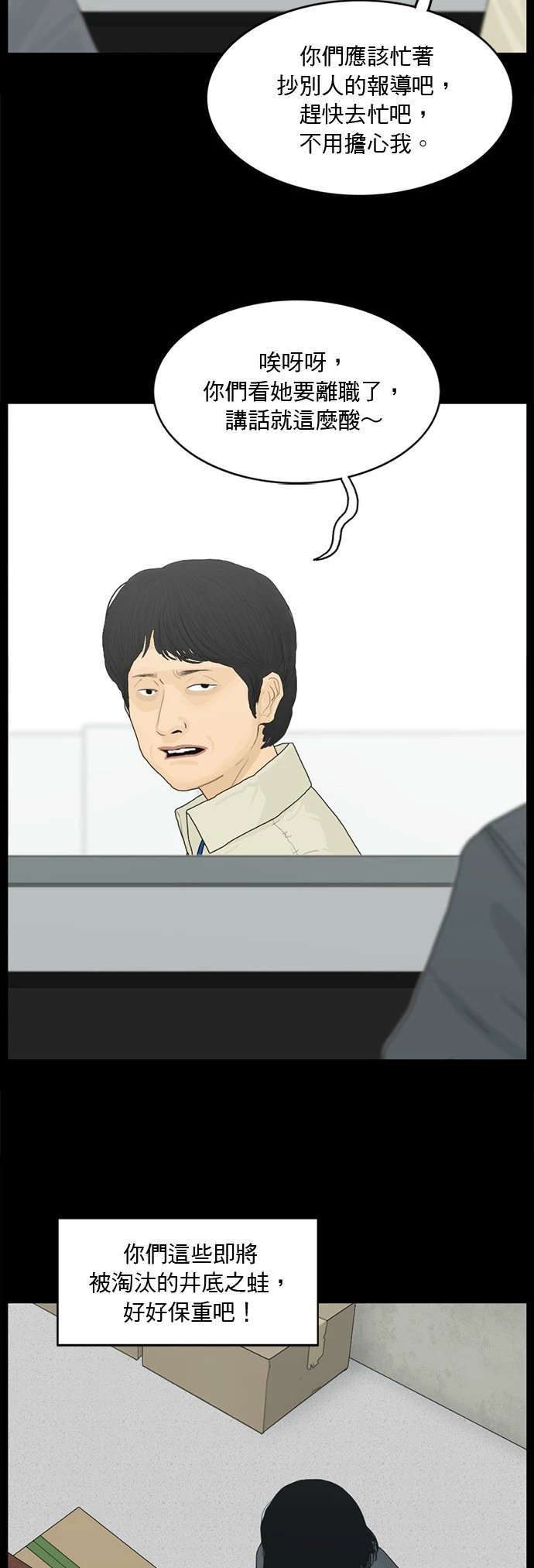 第127话