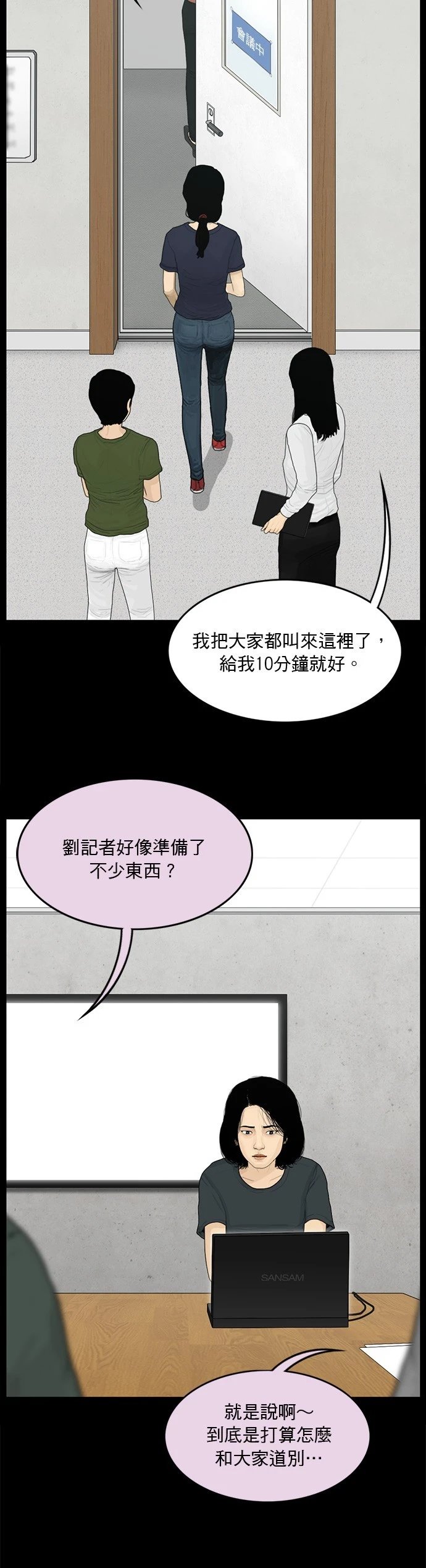 第128话