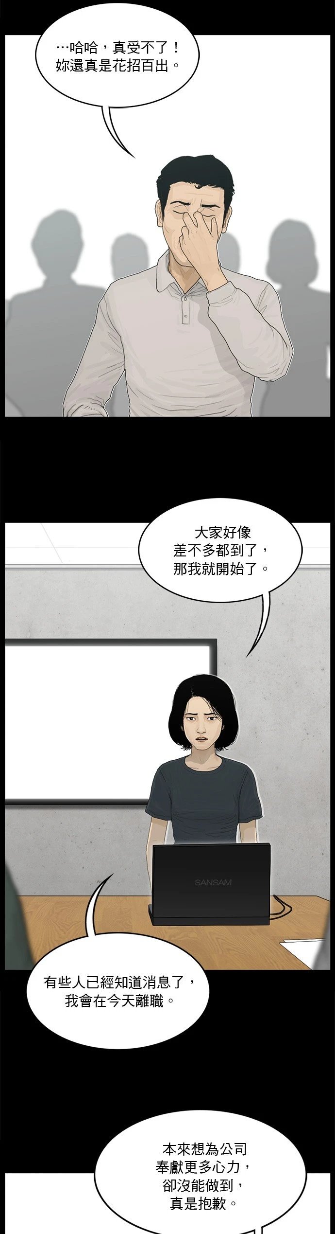 第128话