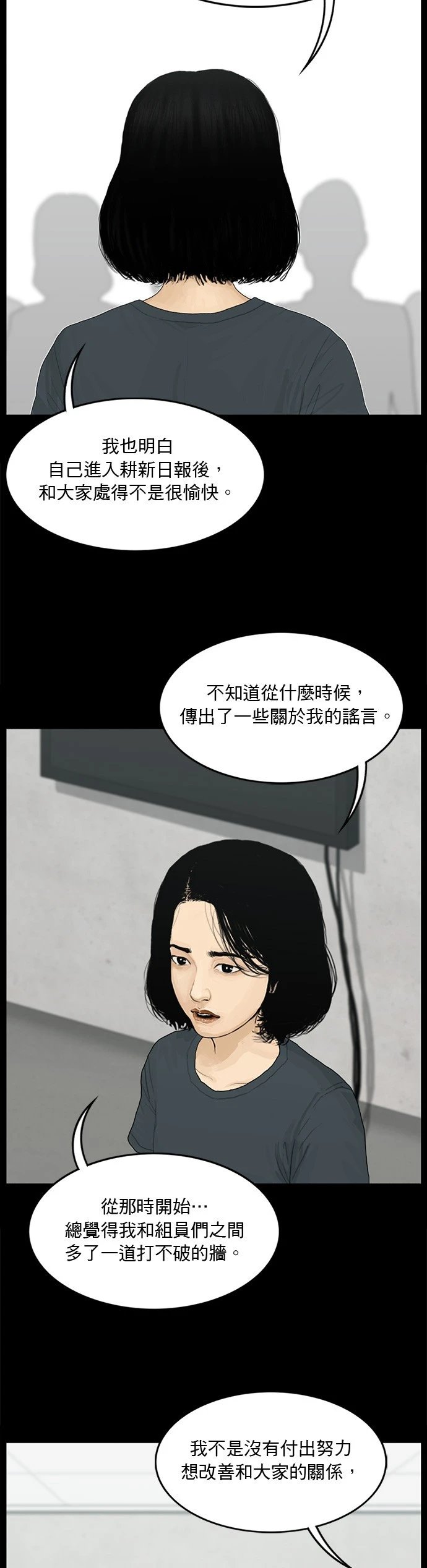 第128话