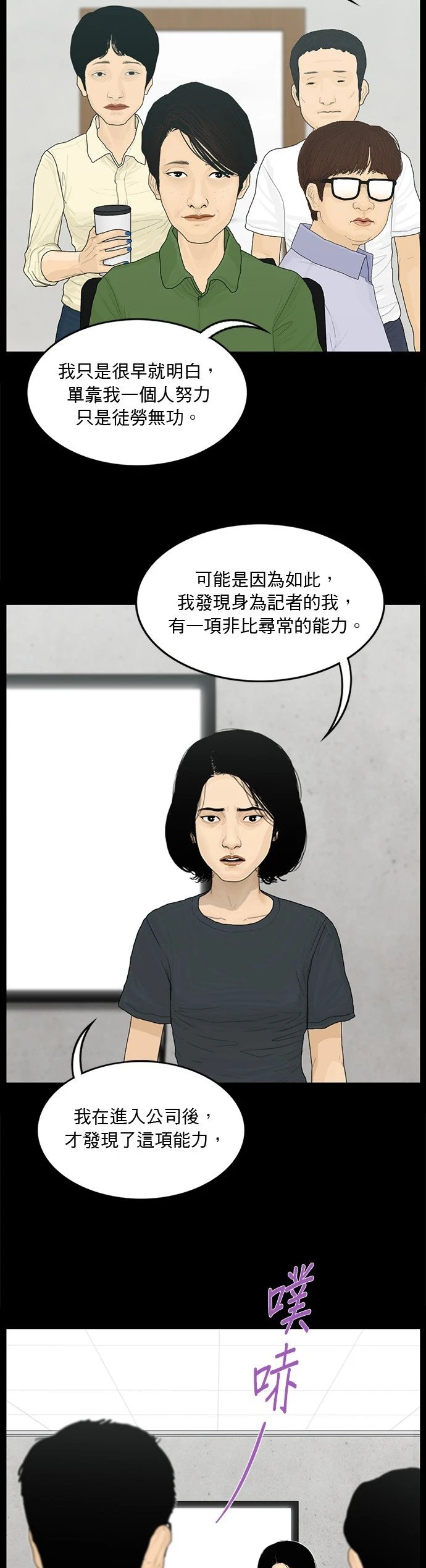 第128话
