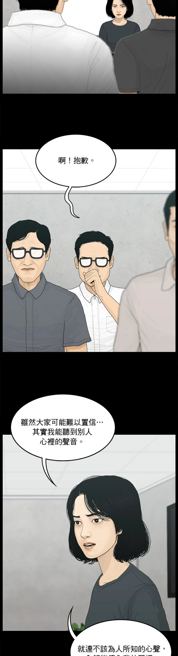 第128话