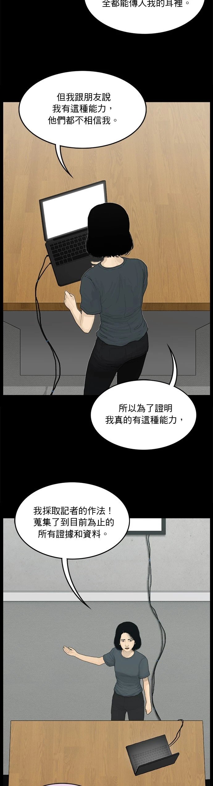 第128话
