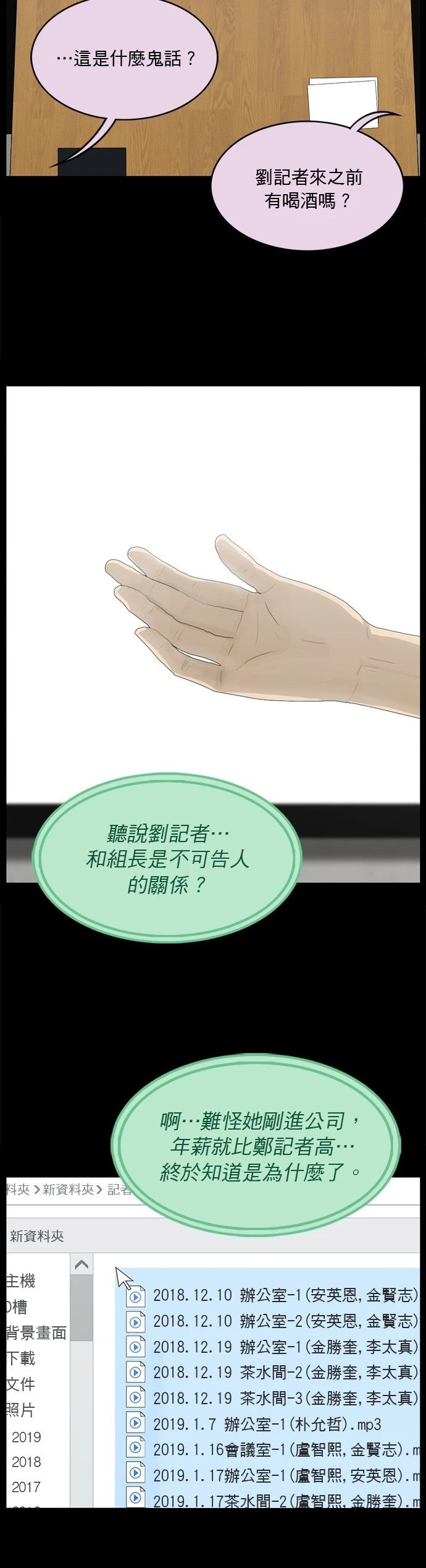 第128话