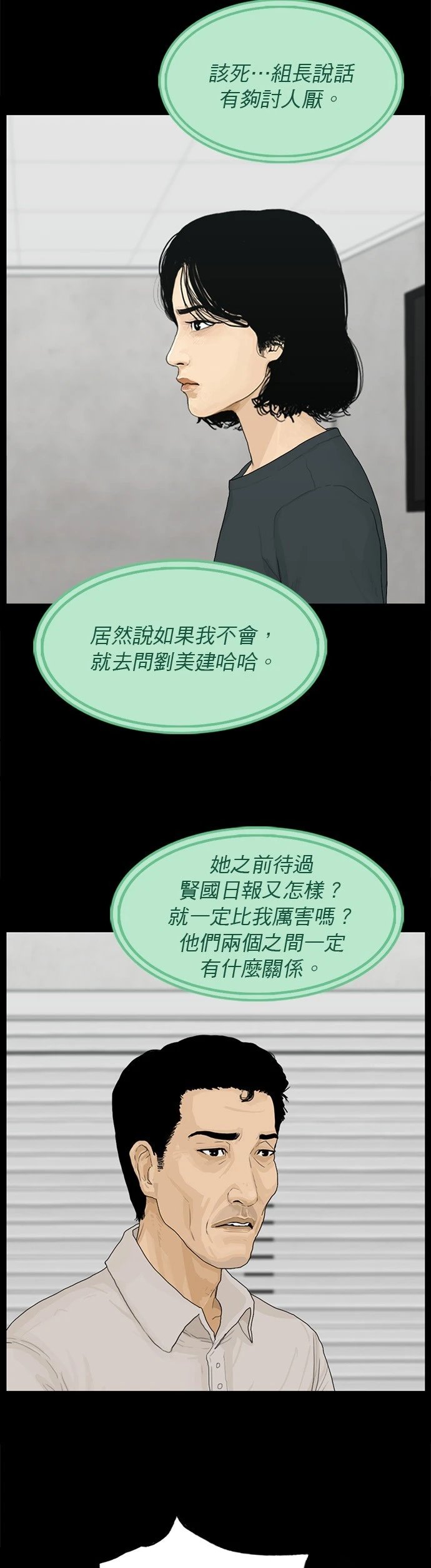 第128话