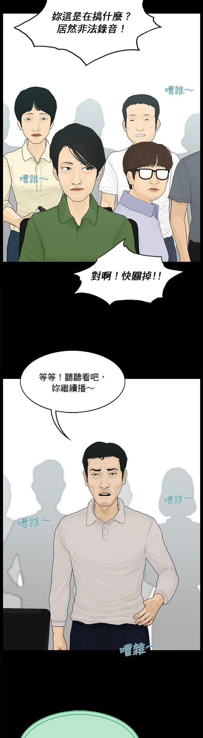 第128话