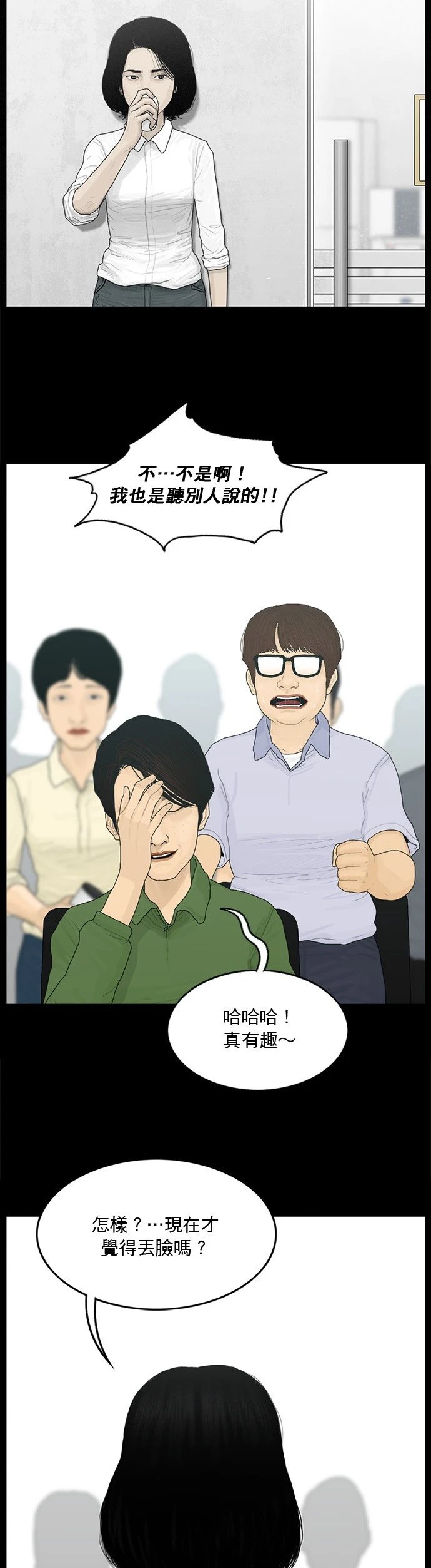 第128话