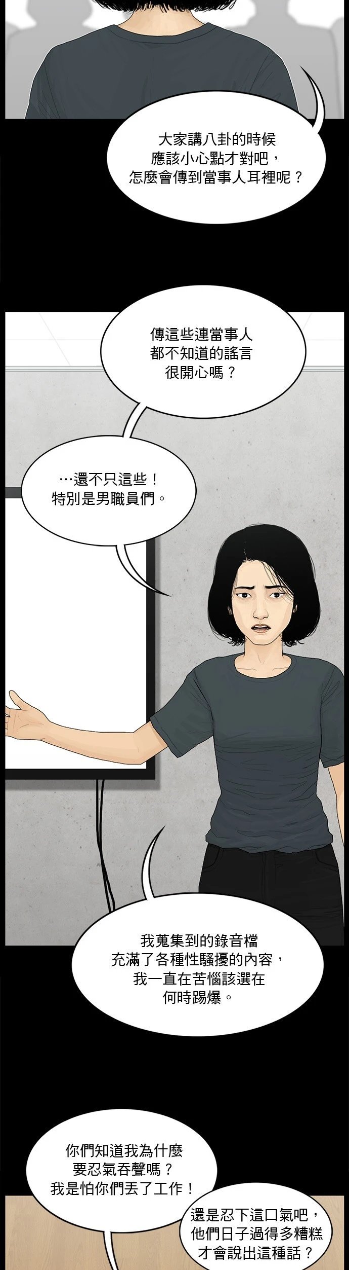 第128话