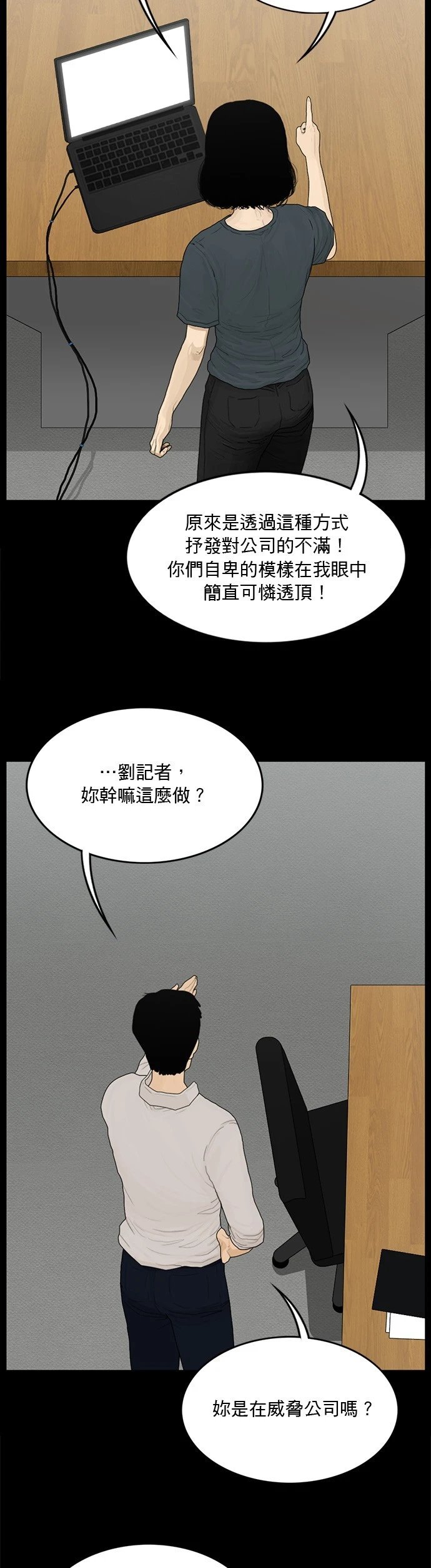 第128话