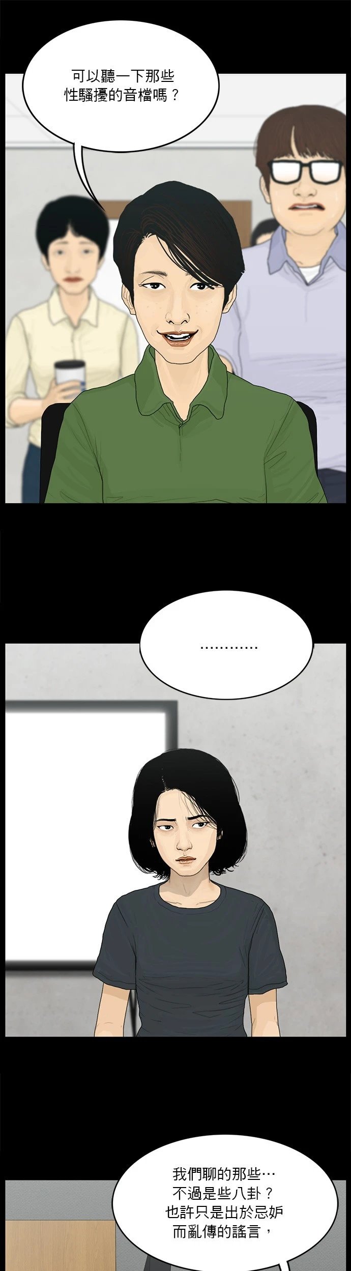 第128话