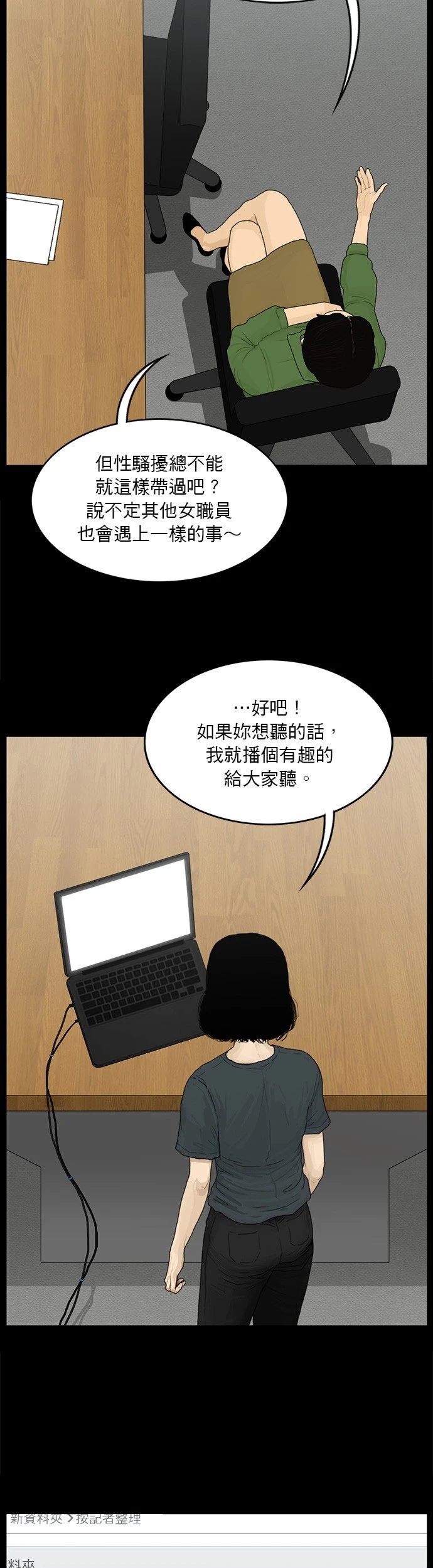 第128话