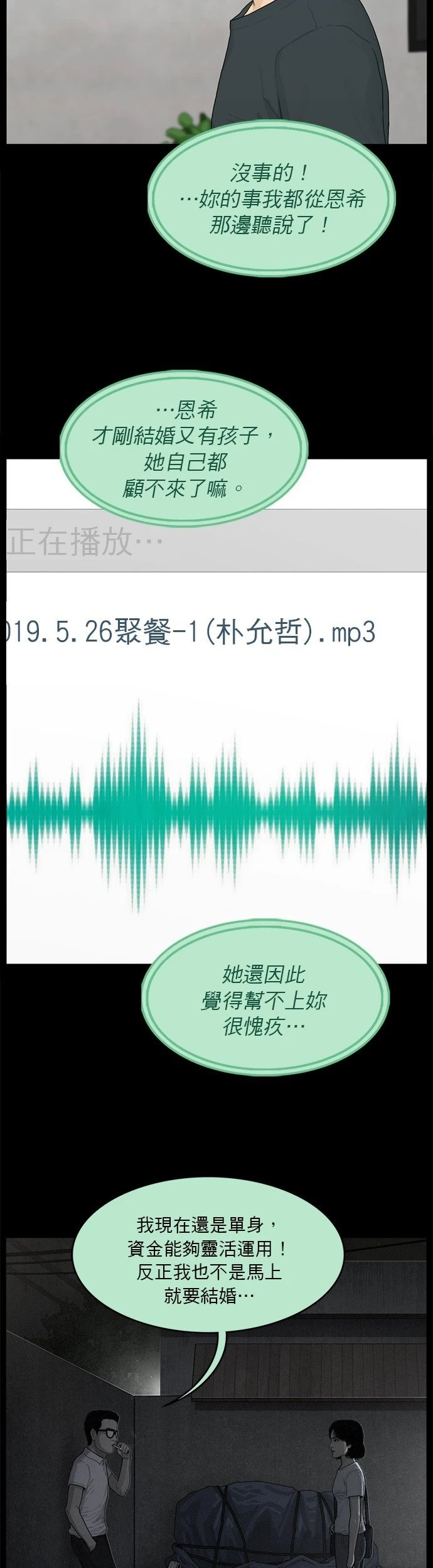 第128话