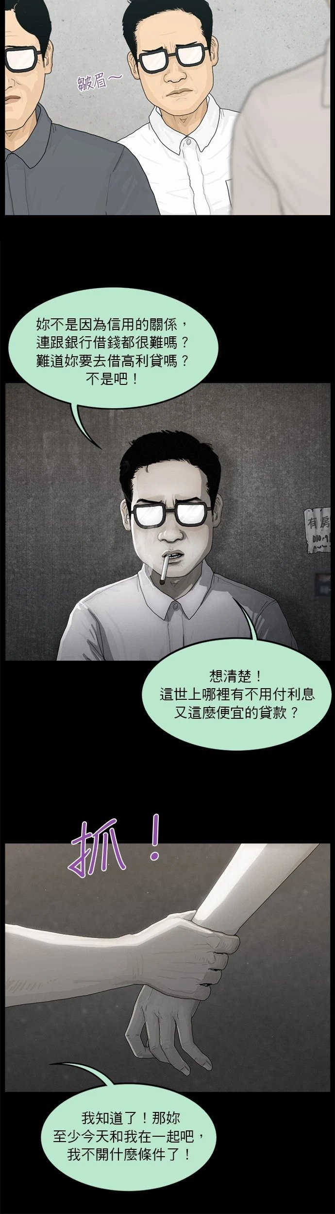 第128话