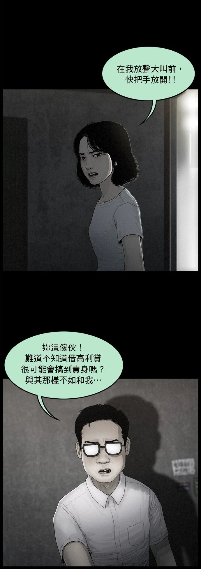 第128话