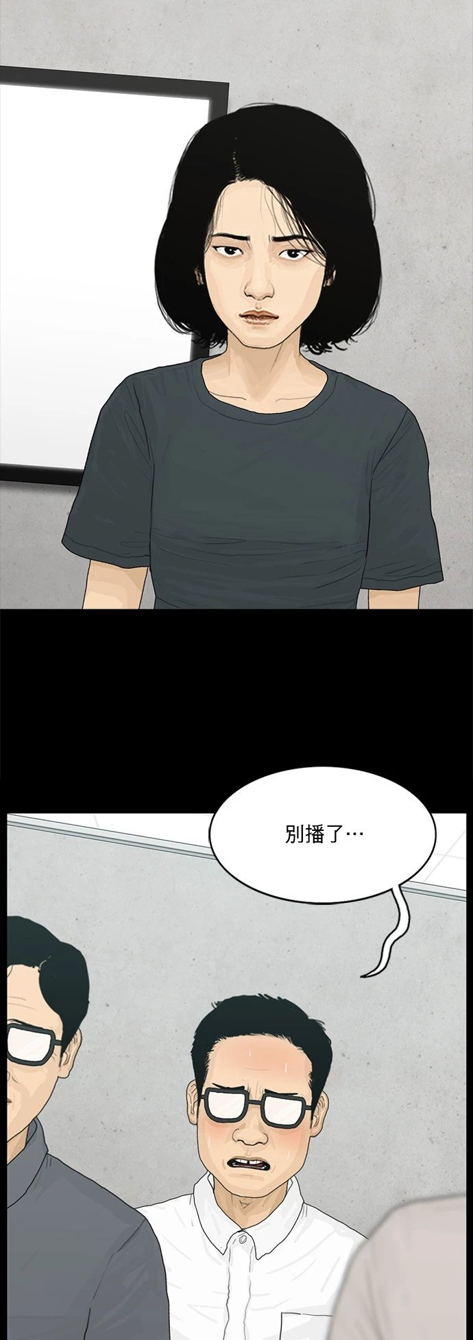 第128话
