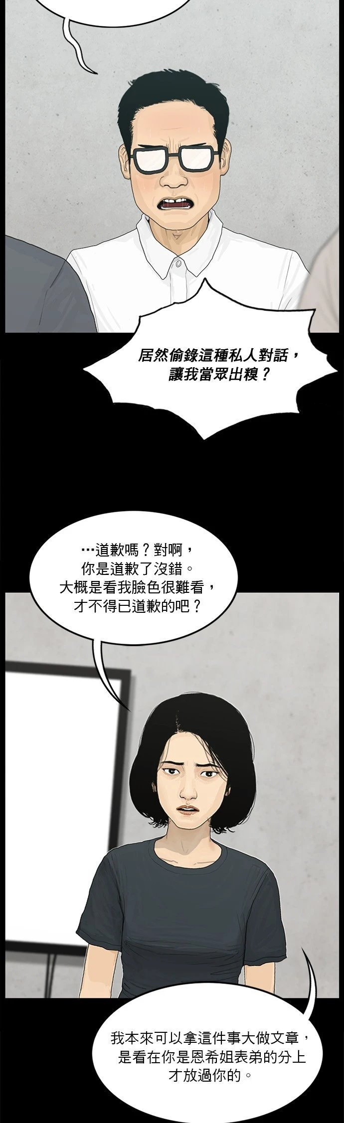 第129话