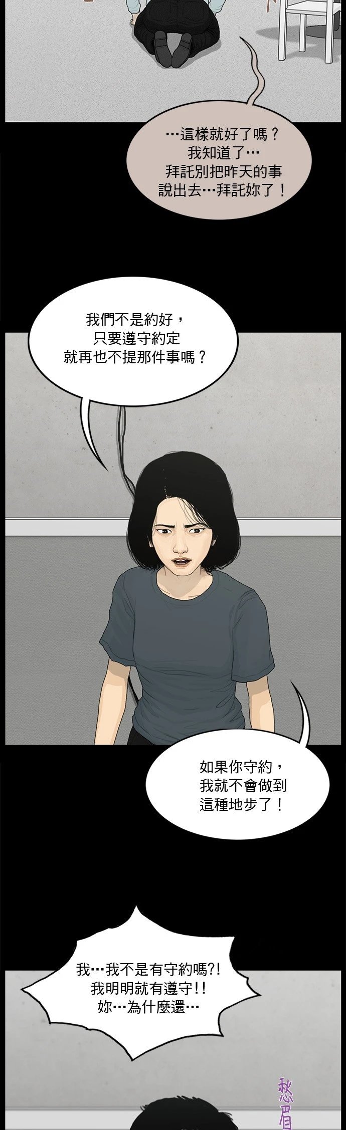 第129话