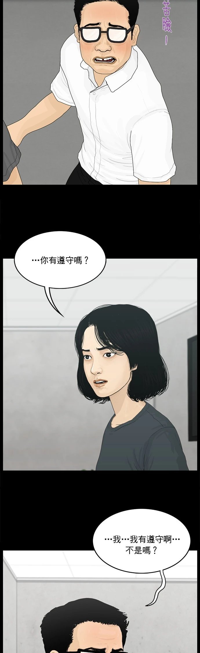 第129话