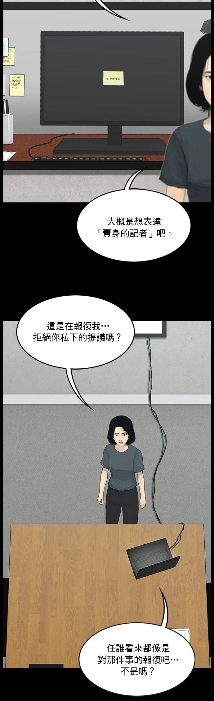 第129话